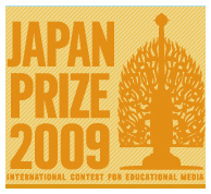 Japan Prize 2009